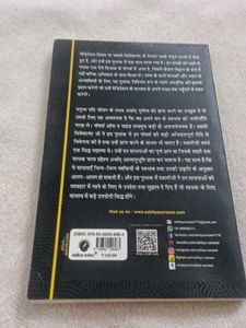Meditation &amp; Power of Mind