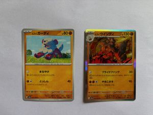 pokemon tcg card
