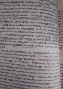 Wings of Fire - Autobiography
