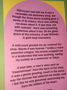 Letters From The Ginza Shihodo Shop