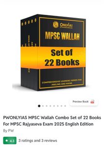 MPSC rajhyaseva Physics Wallah 22 books set englis