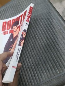 Boruto: Two Blue Vortex - Vol. 2 Manga