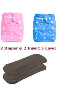 Reusable Cloth Diapers with Inserts