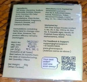 Ghar Coconut Soap (1)