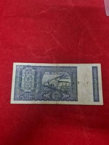 birthday note old 100 rs