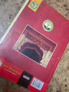 Social science class 9 Hindi Medium Books
