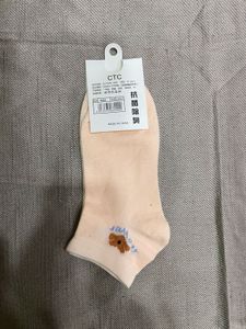 Cute Peach Flower Socks