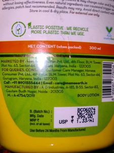 Mamaearth Sunscreen Body Lotion