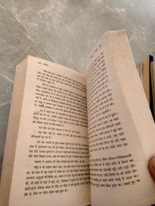 Ram: Sword of Ikshvaku