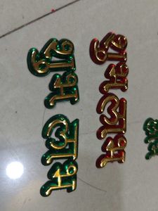 Shubh Labh Diwali Charms for 10 pair