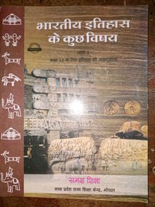 Indian History Textbook - Class 12