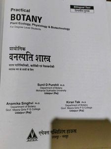 Practical Botany Book