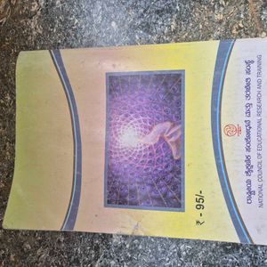 Educational Book for Research and Training