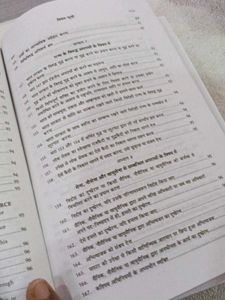 Criminal Major Acts Book hard cover