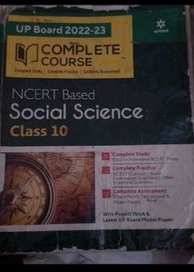 All in One Science Class IX Book