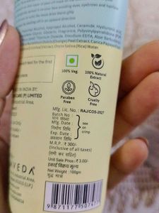 Glamveda Rice &amp; Ceramide Peel Off Mask