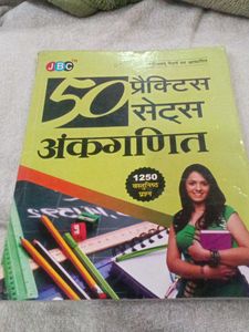 50 Practice Sets Ankganit