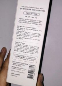 d'Alba First Spray Serum