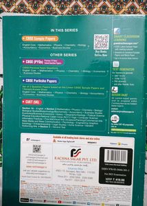 CBSE 2024-25 Physics Sample Papers
