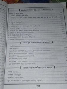 Competitive Reasoning Book Latest Edition