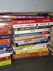 Used Book Collection