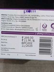 Plum Ceramide Skin Care Set