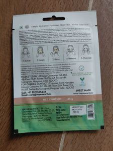 Mamaearth Rice Water Bamboo Sheet Mask - Hydration