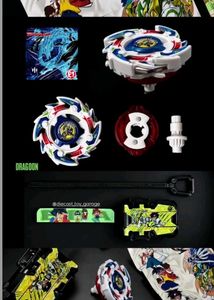 beyblade dragoon v with tyson og custom launcher i