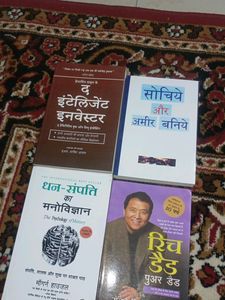 Hindi Books Combo