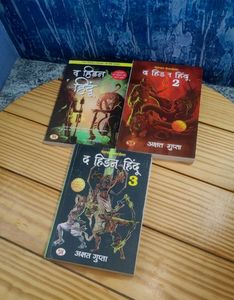 Hidden Hindu Trilogy Hindi Version