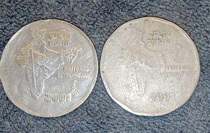 2001 ₹2 Double Strike Error