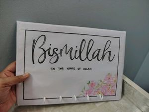 Bismillah Wall key hanger