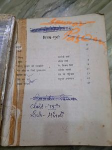 3 Used English &amp; Hindi Textbooks
