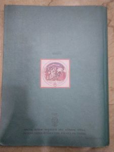 History Class 9 NCERT book