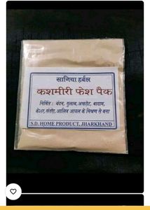 Kasmiri Face Pack