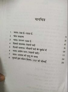 Madhykaleen Bharat By Satish Chandra