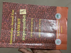 Intermediate Sanskrit Book