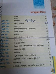Set of 3 School Books - GK, Science, Hindi