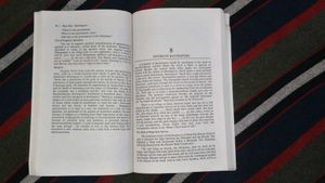 Kanthapura by Raja Rao