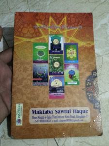hadees book in Urdu