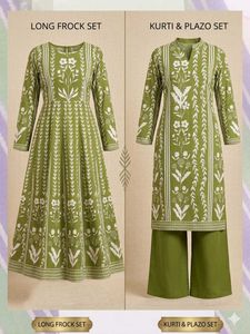Green Floral Dress Material
