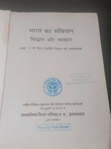 Class 11 Political Science Textbook