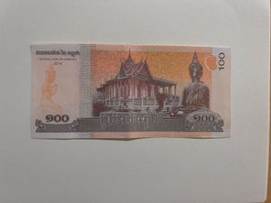 Cambodia 🇰🇭 Note