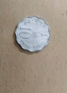 Old 10 paise' Food for all' coins