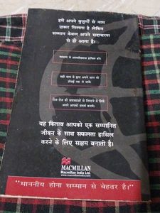 Motivational Book