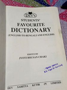 Students Dictionary
