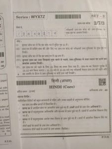 CBSE Mathematics Class 12/ previous year paper