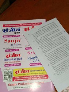 Sanjiv  English Class 12 pyq book