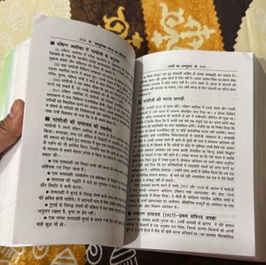 Spectrum Modern India History Book