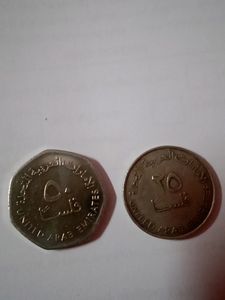 UAE COINS